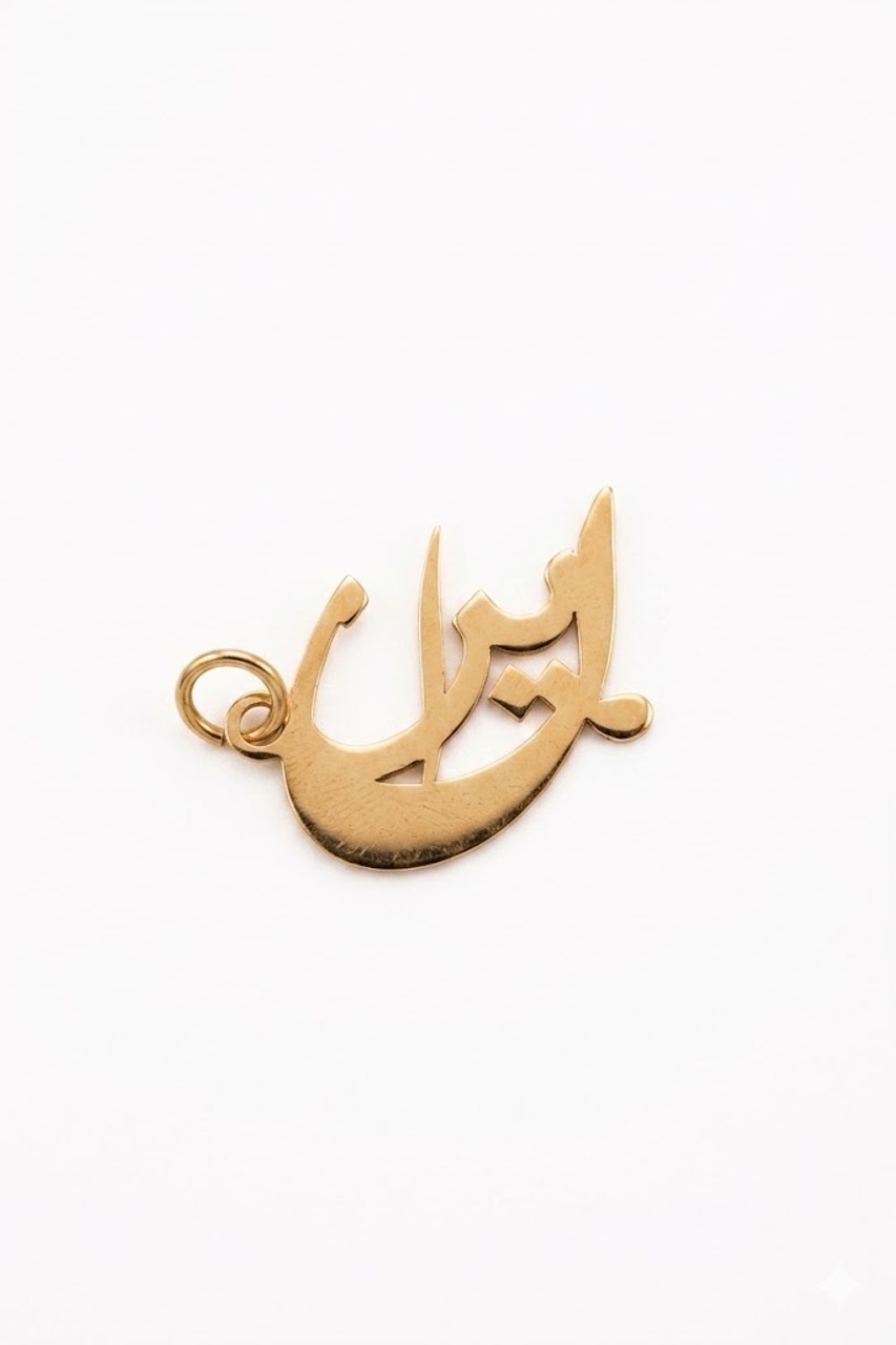 آویز لیزری کد 24454